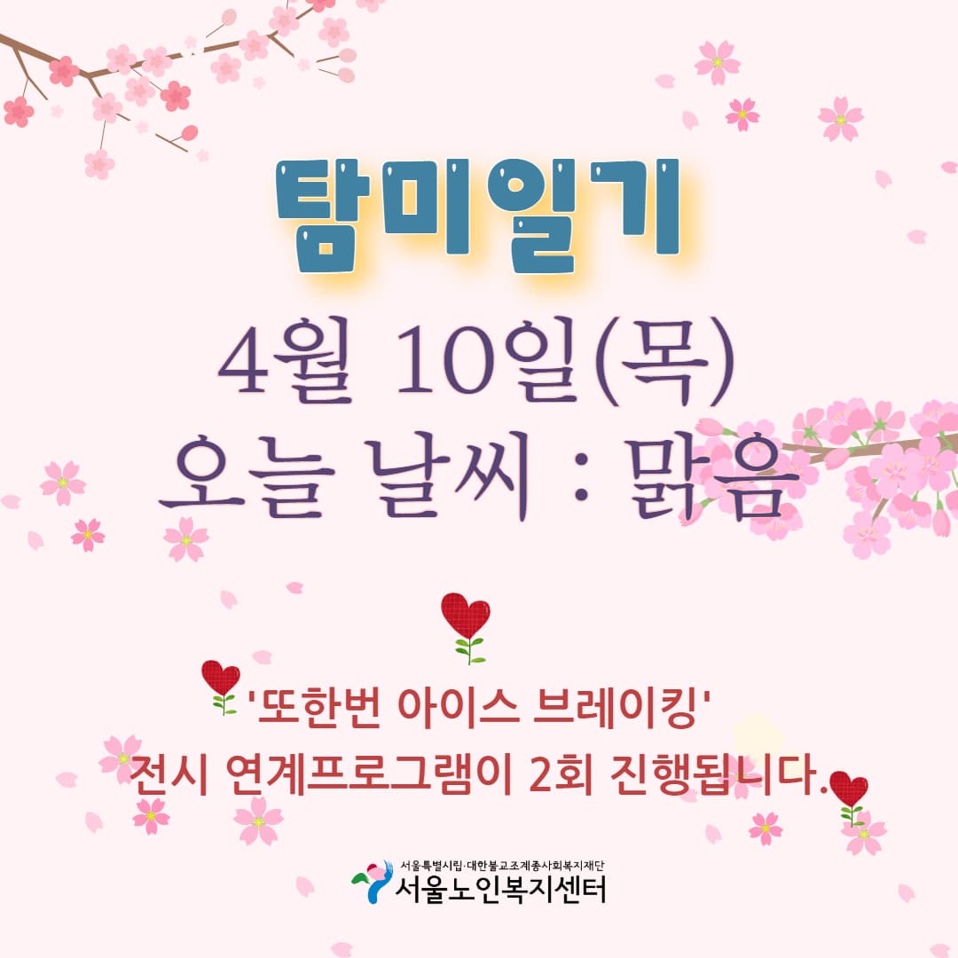 4월10일 최종본_표지.jpg